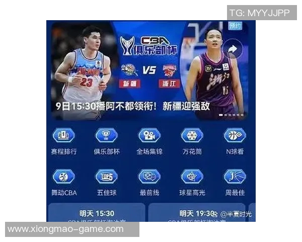 cba赛事程-CBA赛事程,篮球盛宴的盛宴-cba赛事程 cba赛事程-CBA赛事程,篮球盛宴的盛宴-cba赛事程